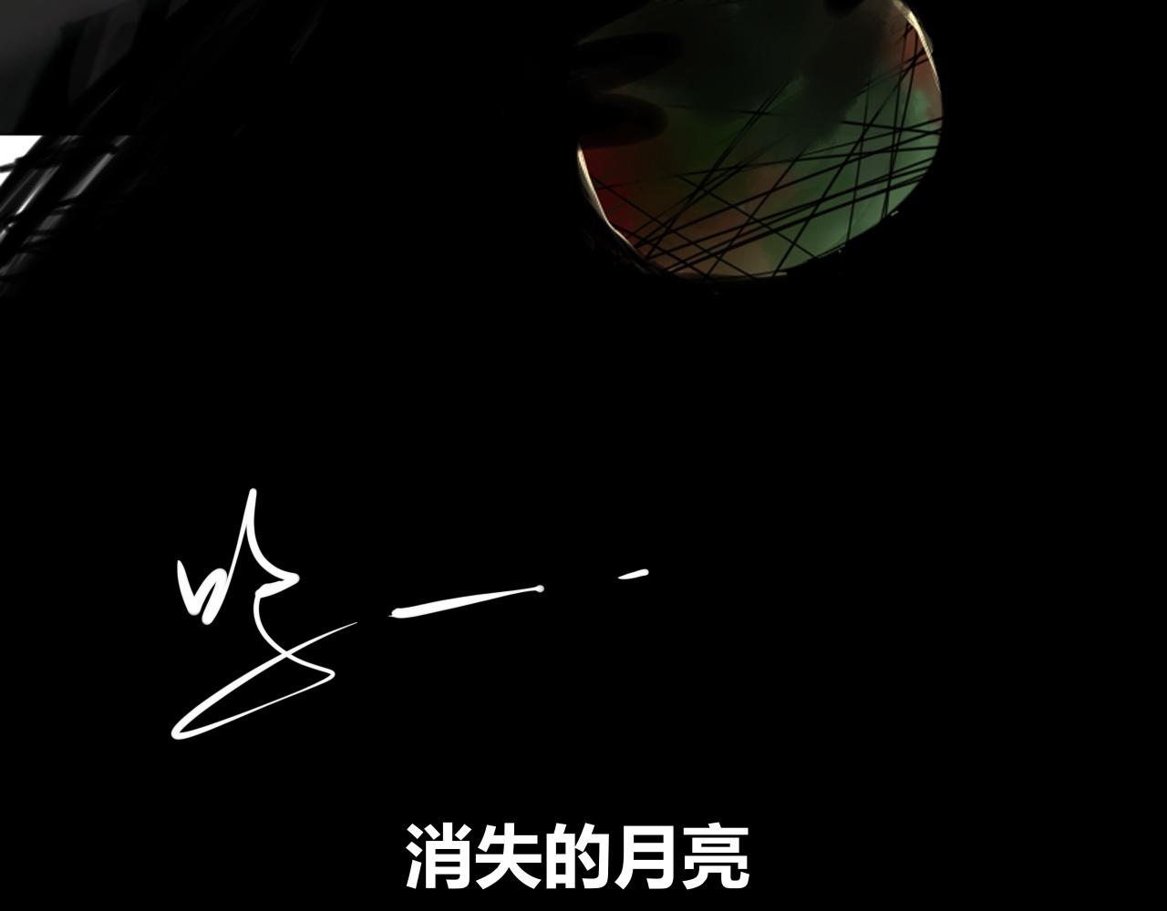 《楚梁》预告 第12页