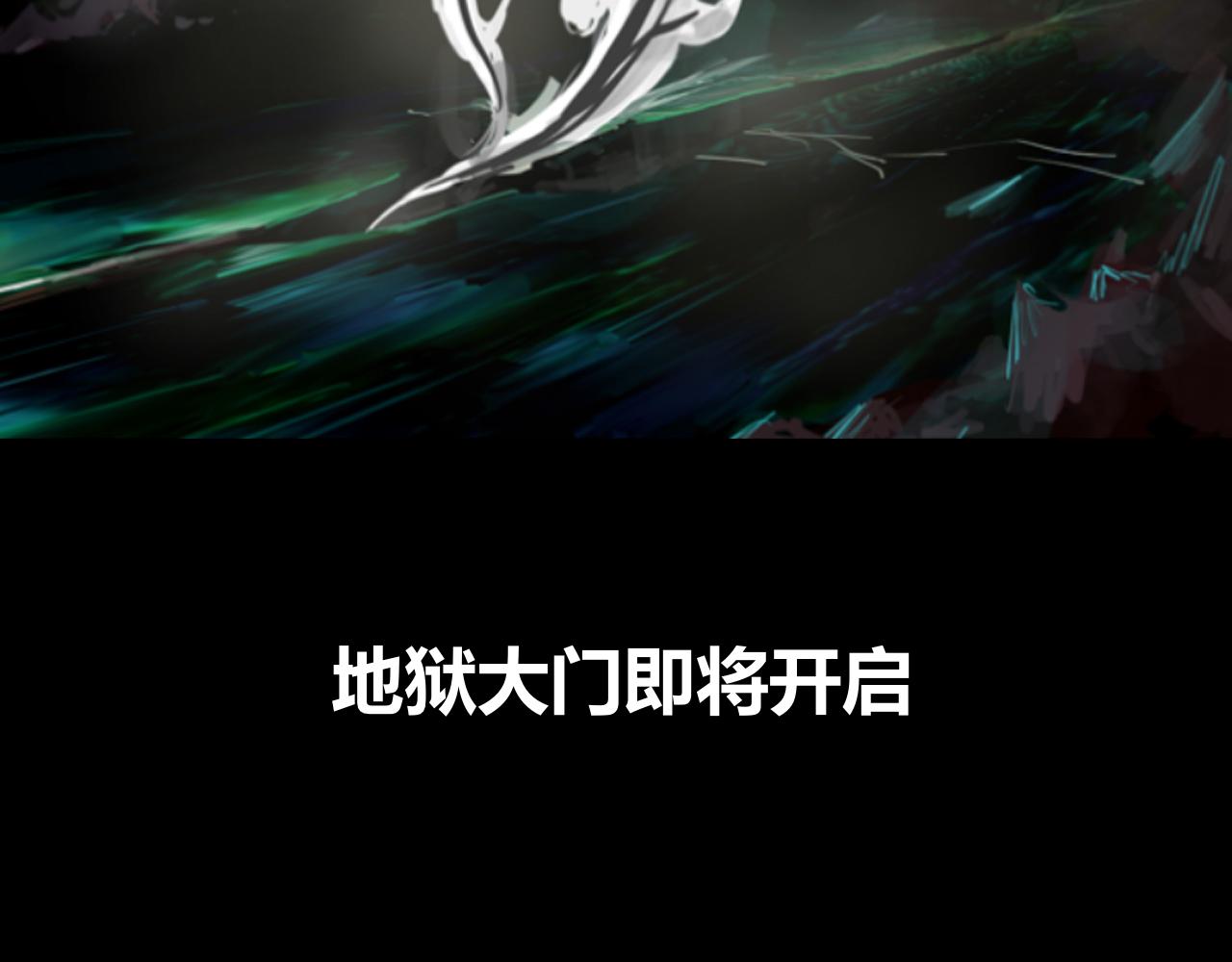 《楚梁》预告 第15页