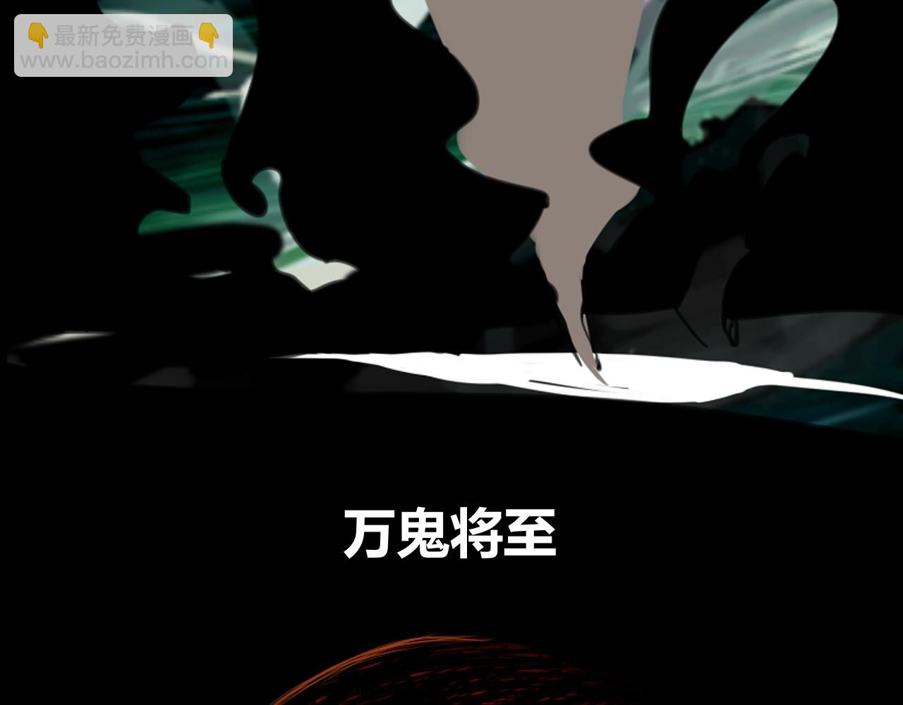 《楚梁》预告 第19页