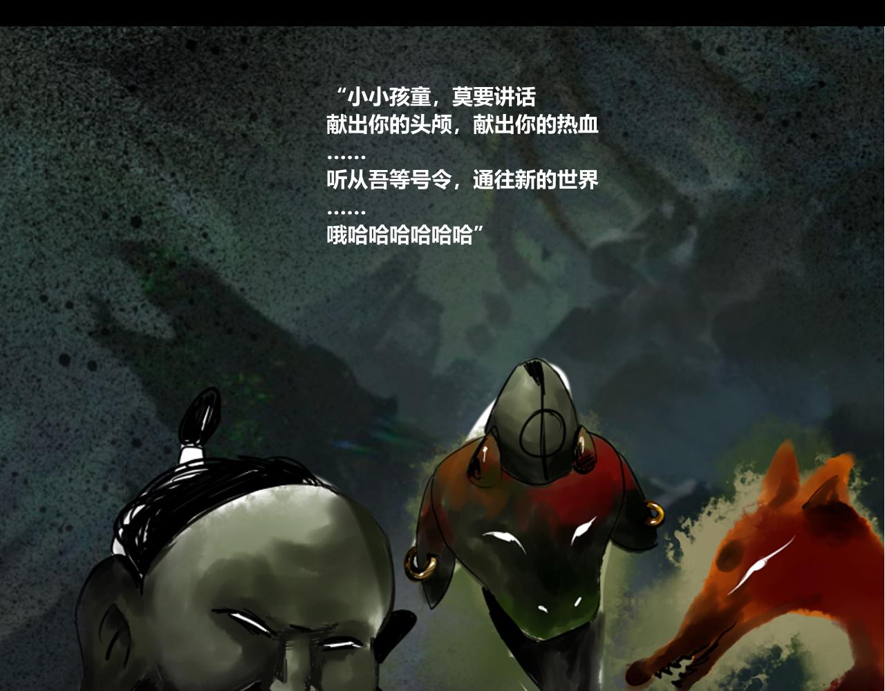 《楚梁》预告 第21页