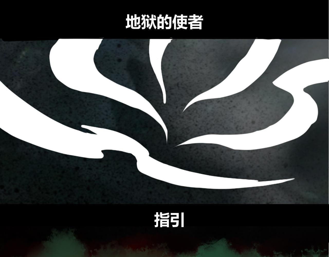 《楚梁》预告 第24页