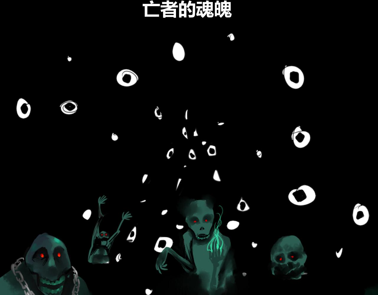 《楚梁》预告 第26页