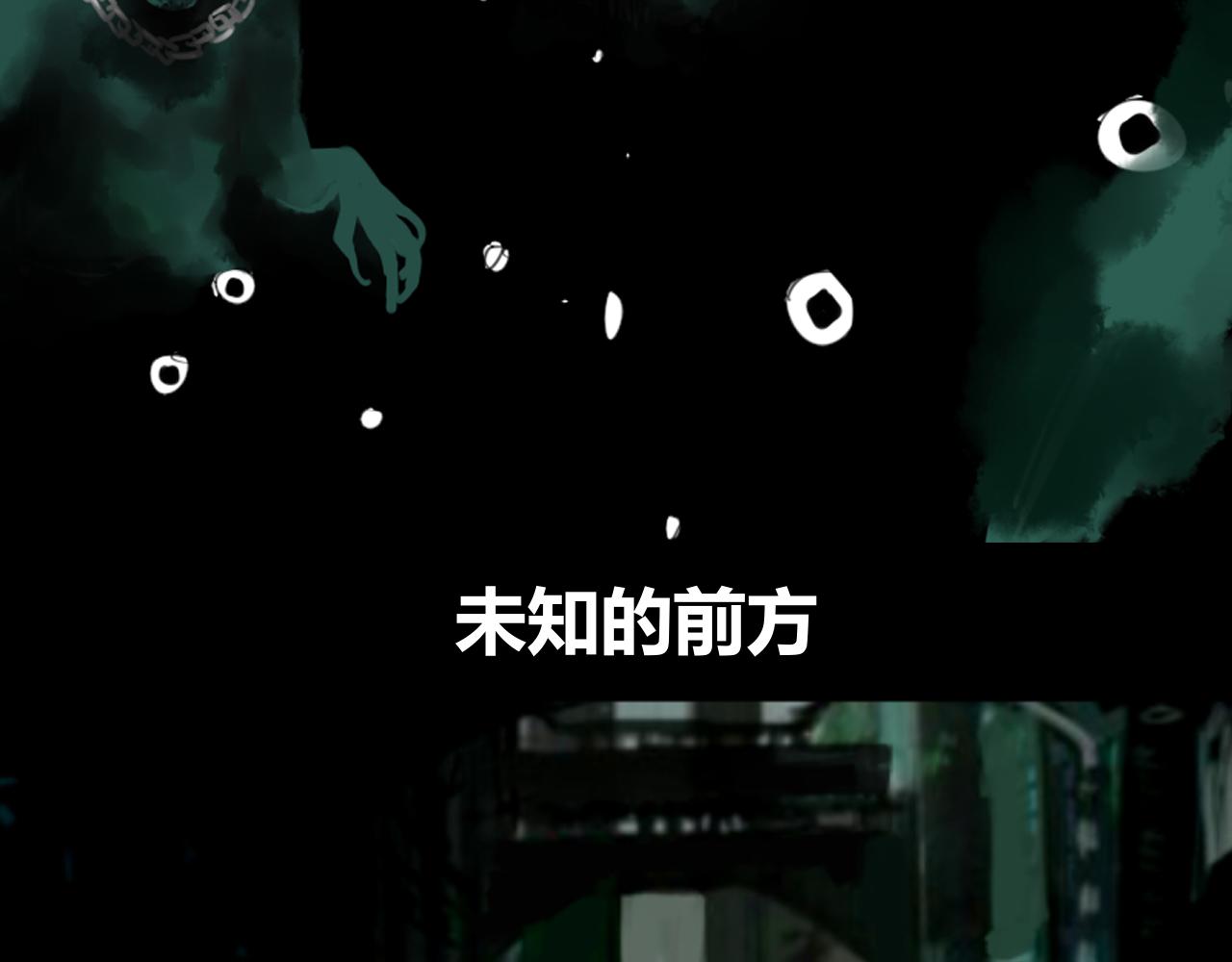 《楚梁》预告 第27页