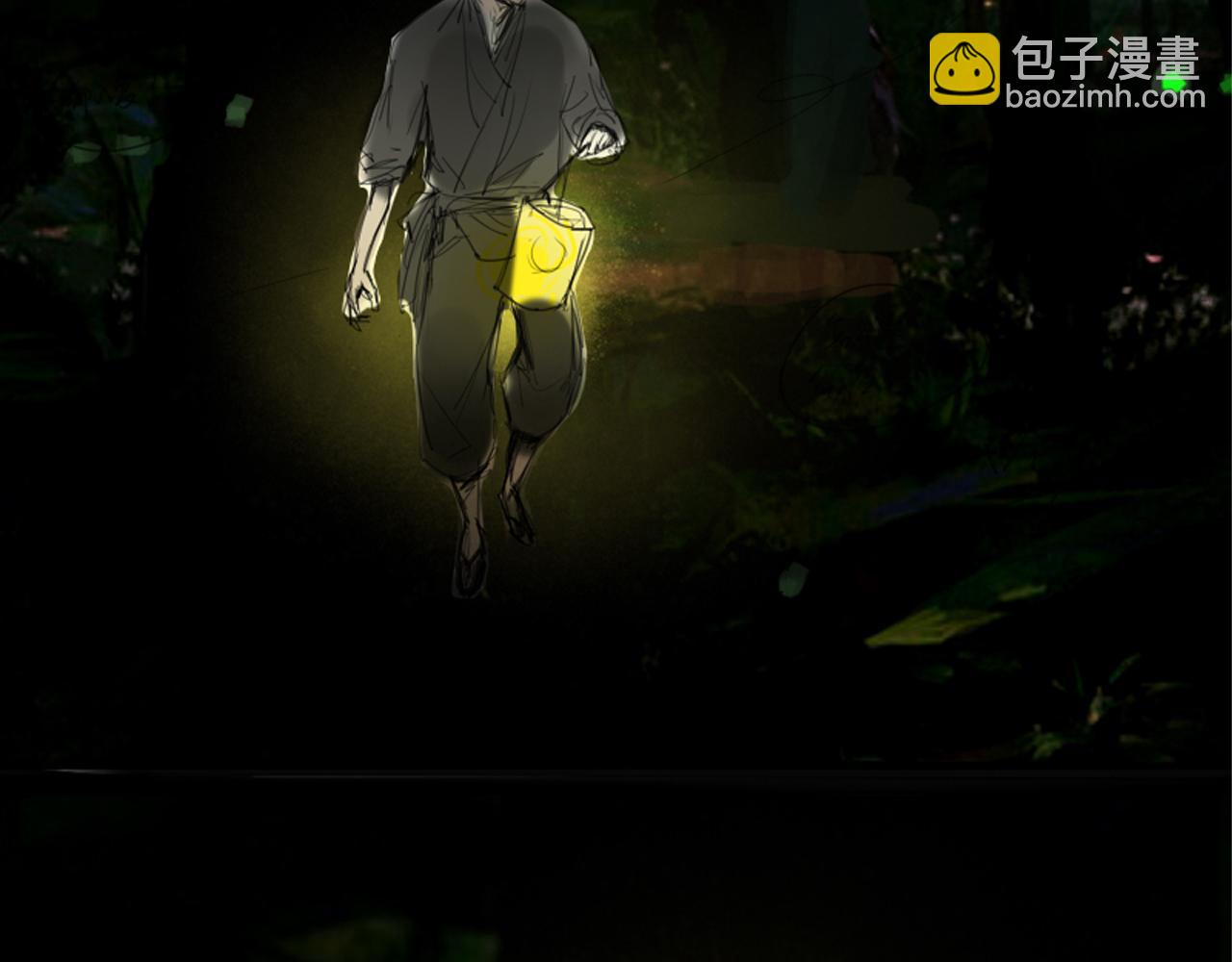 《楚梁》预告 第32页