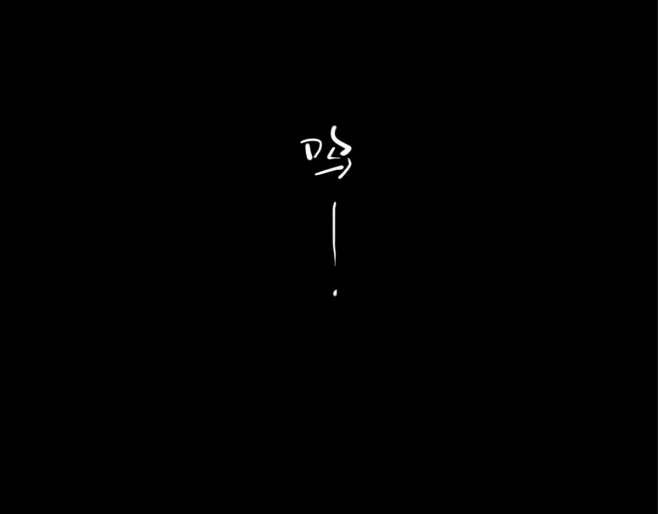 《楚梁》预告 第38页