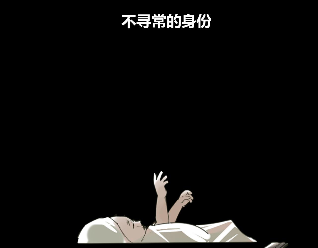 《楚梁》预告 第39页