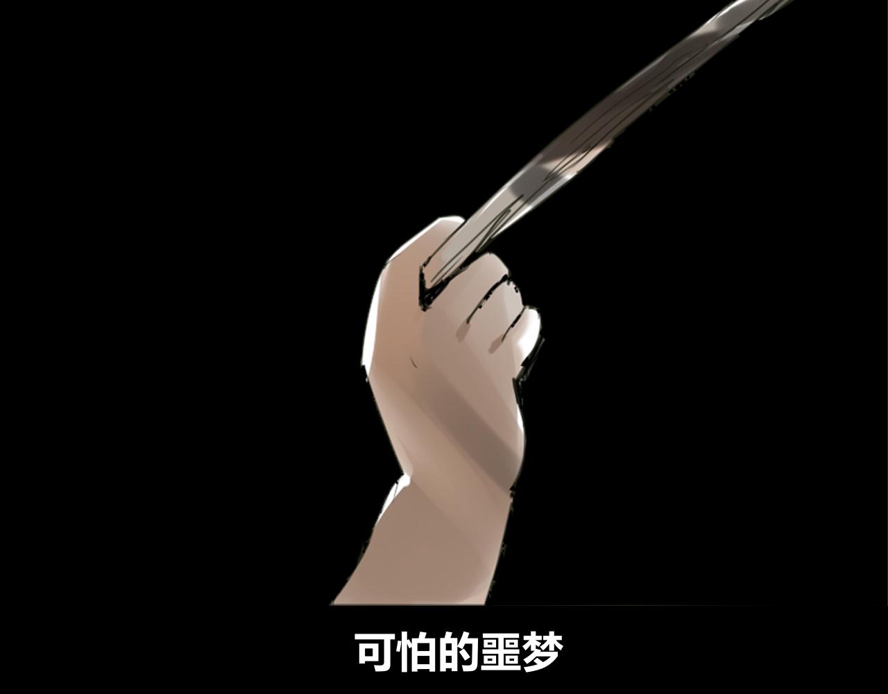 《楚梁》预告 第40页