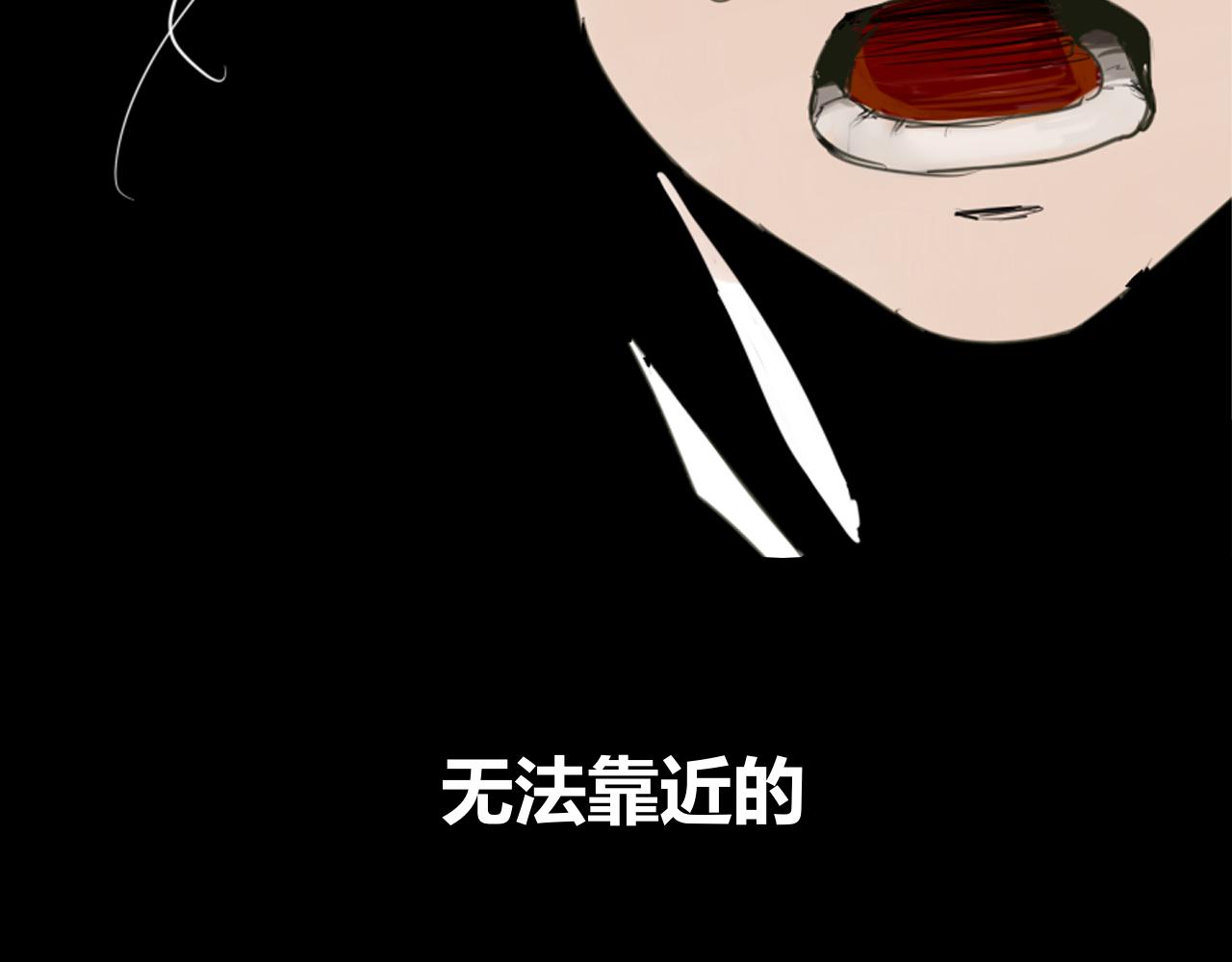 《楚梁》预告 第42页