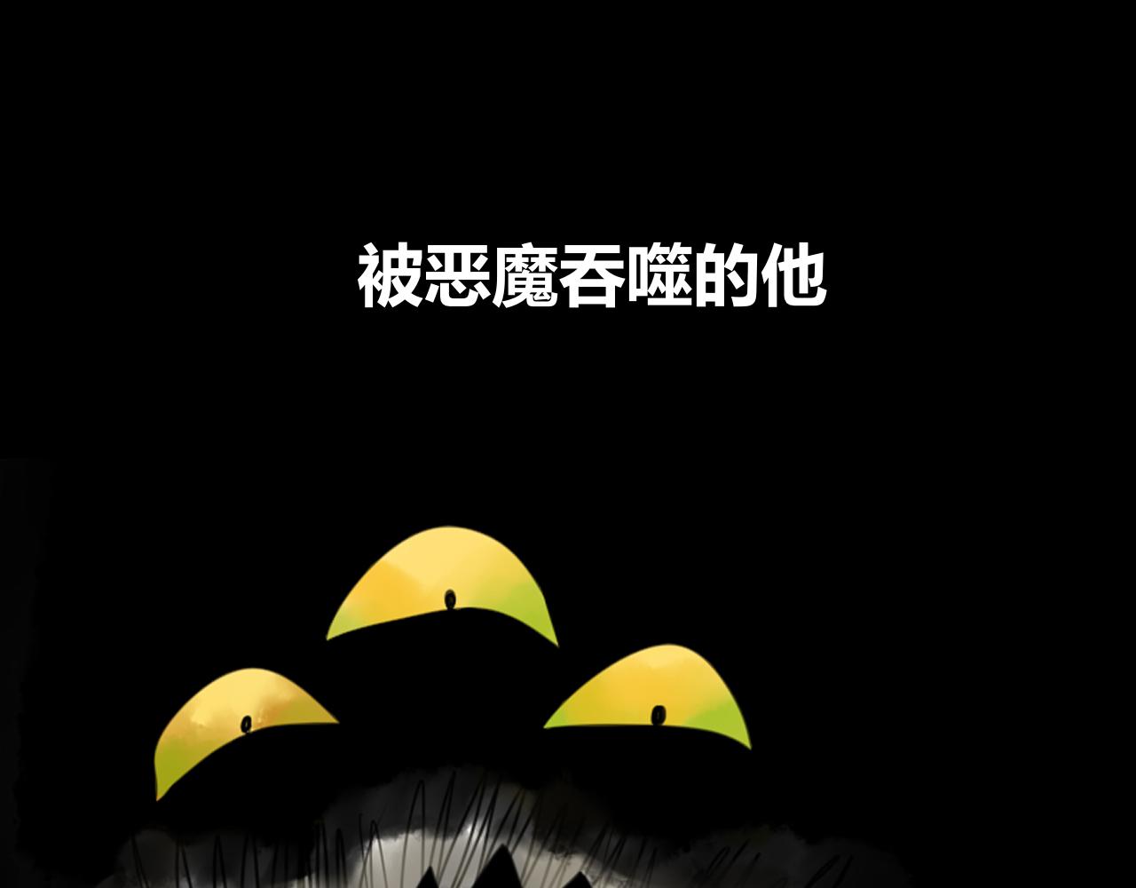 《楚梁》预告 第46页
