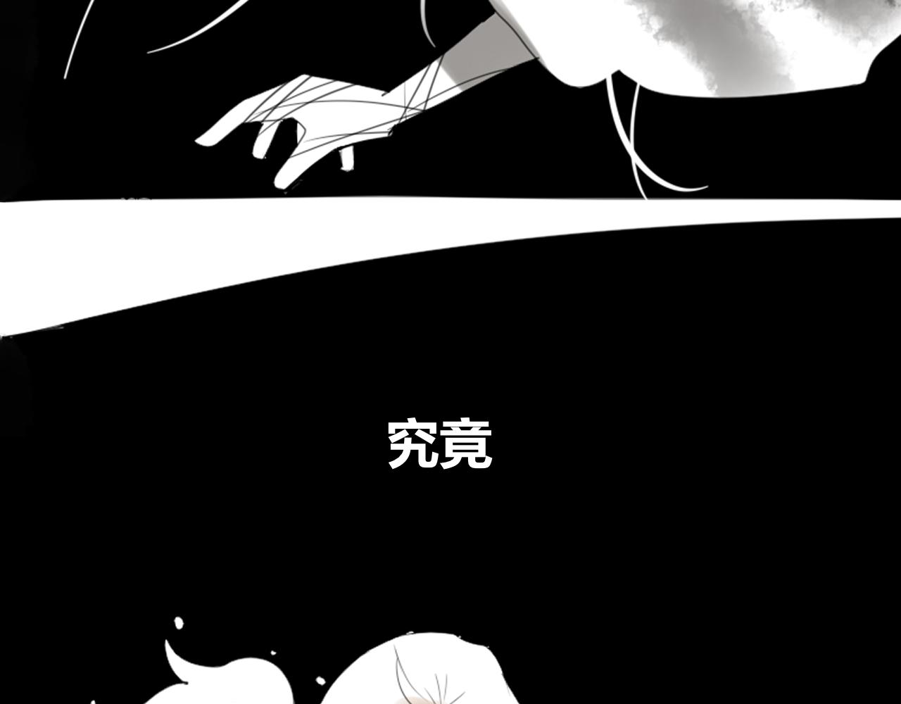 《楚梁》预告 第49页