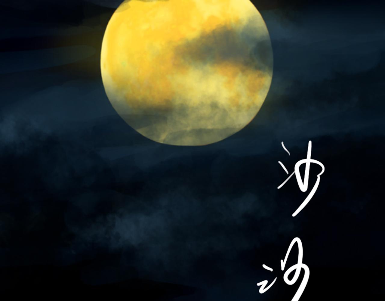 《楚梁》预告 第4页