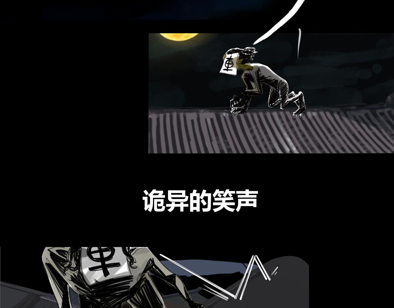 《楚梁》预告 第5页