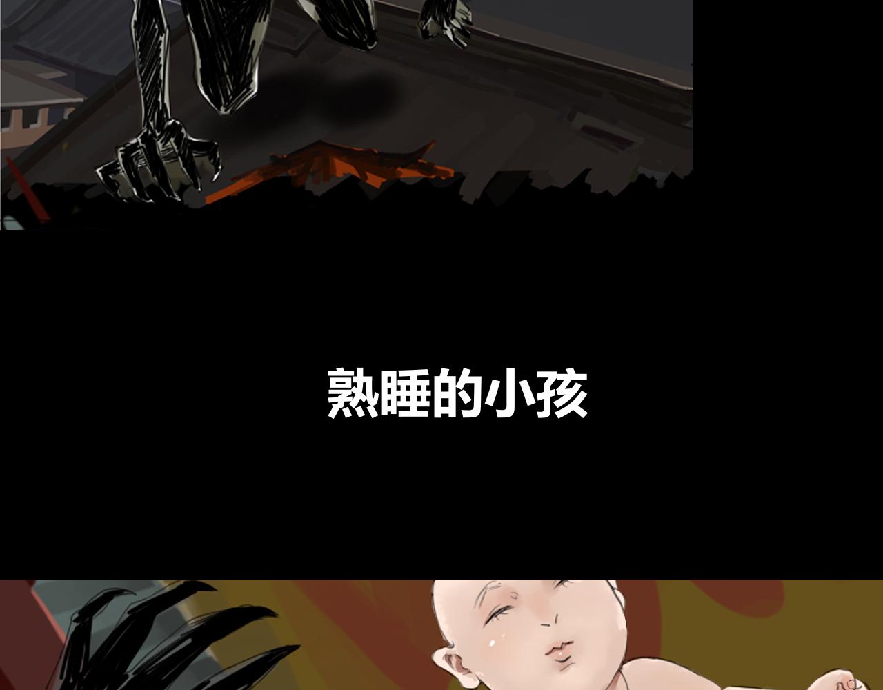《楚梁》预告 第6页