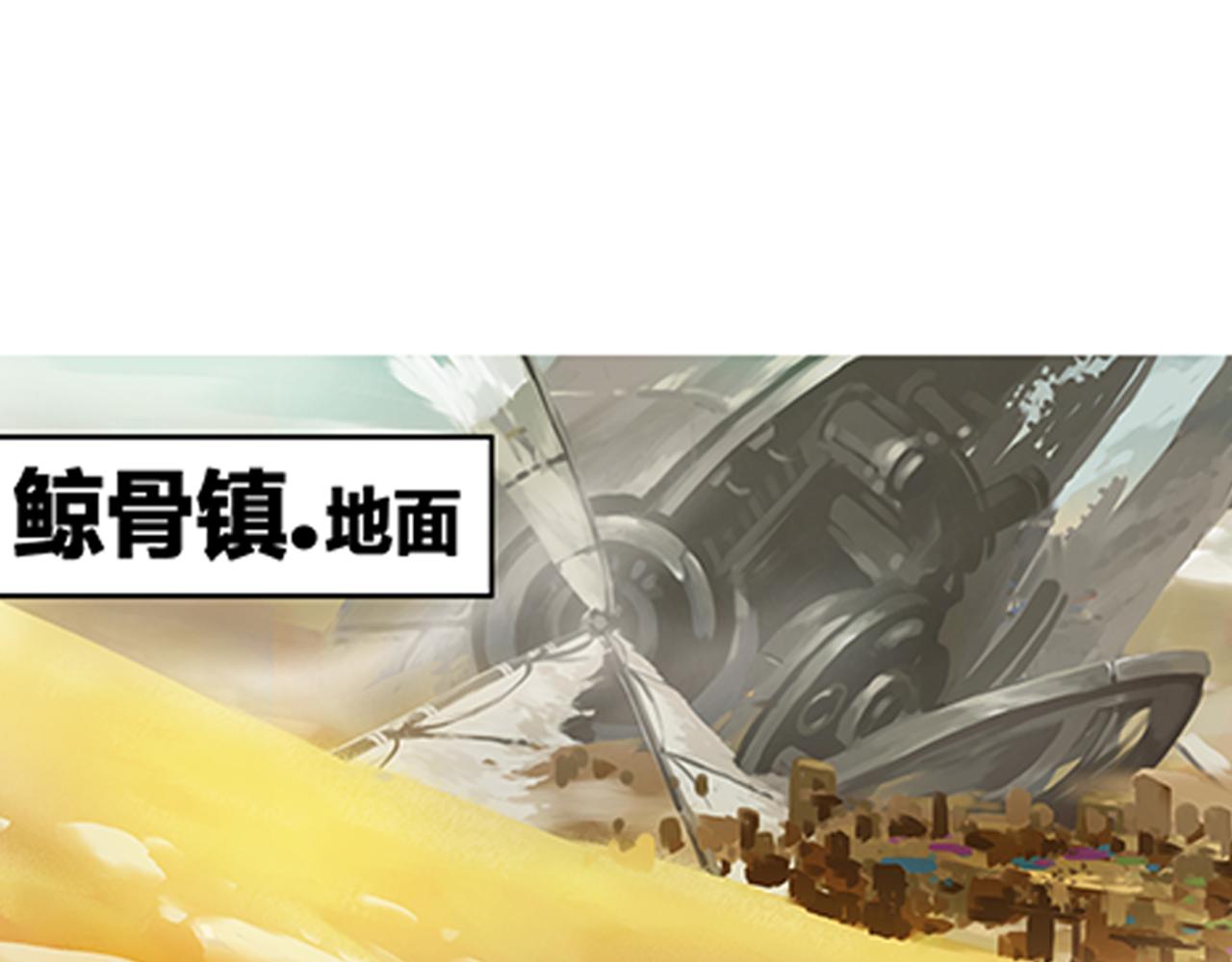 《漂流层战纪》上天 第1页