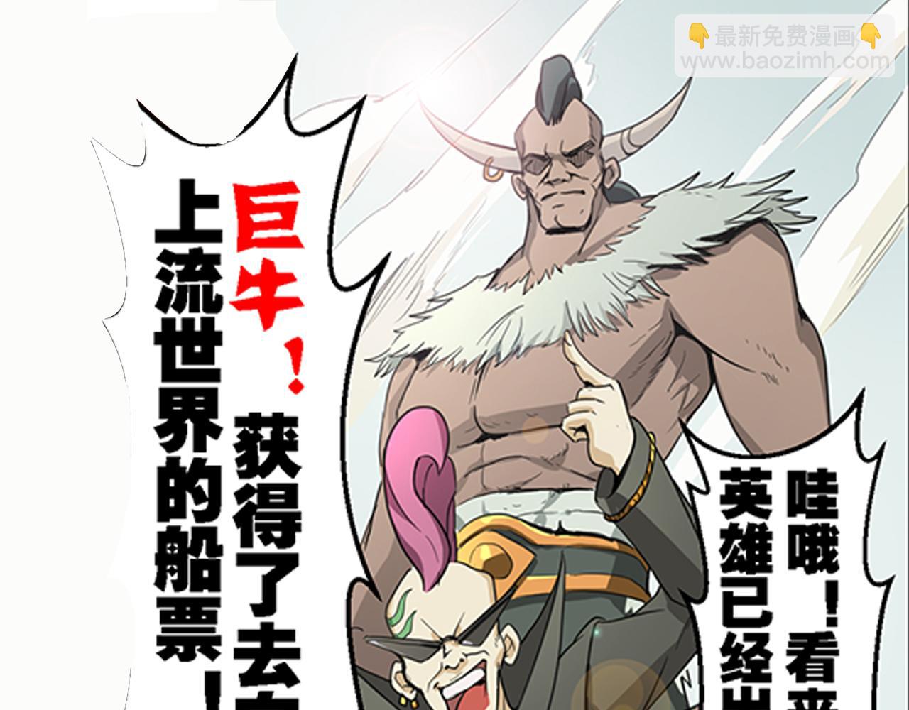 《漂流层战纪》上天 第31页