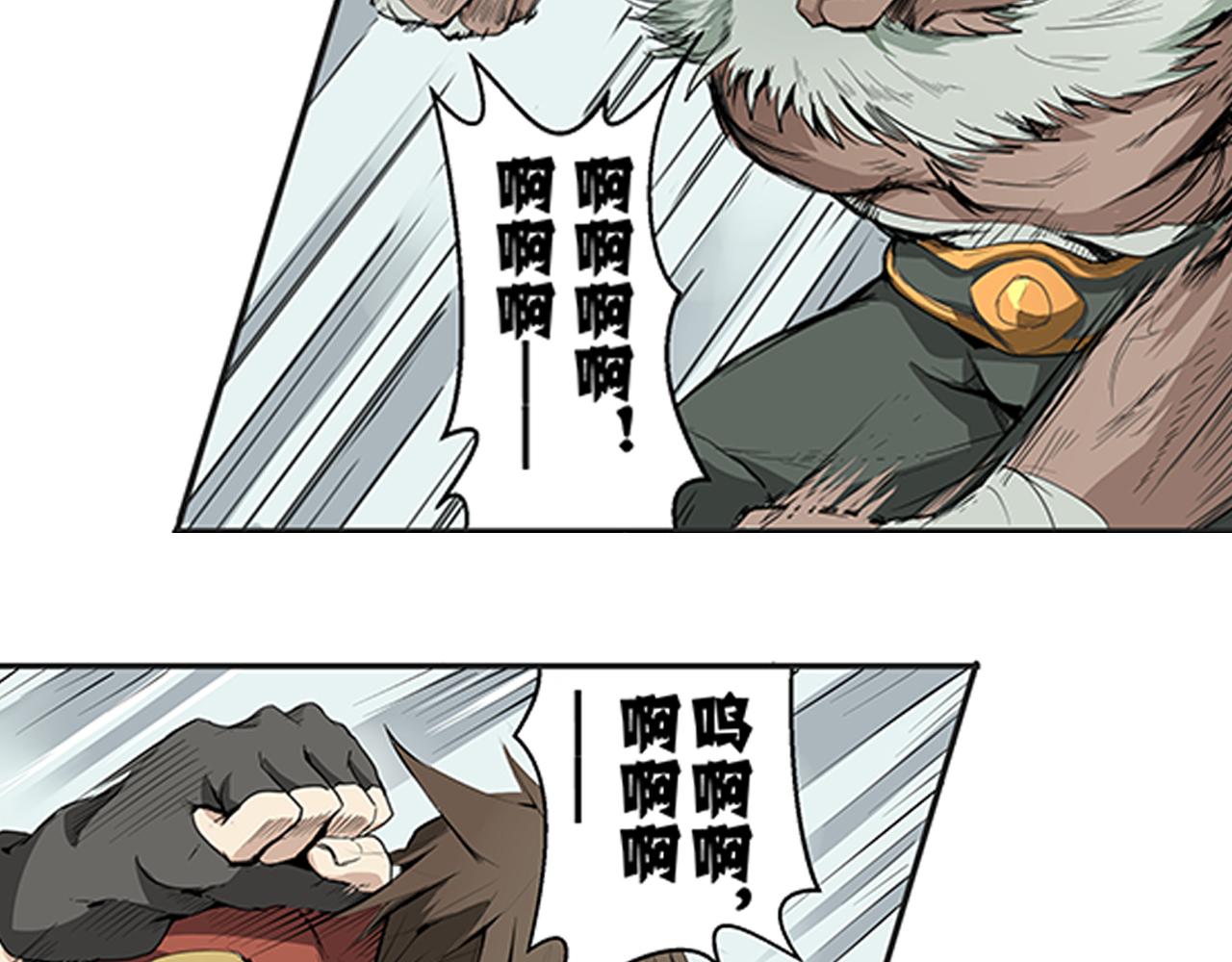 《漂流层战纪》上天 第38页