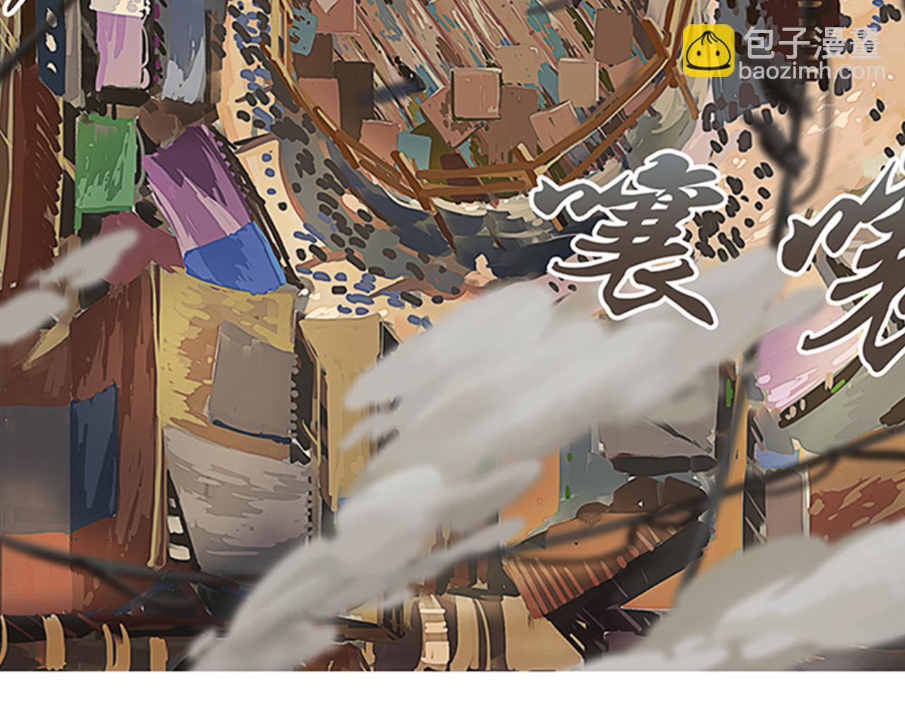 《漂流层战纪》上天 第3页