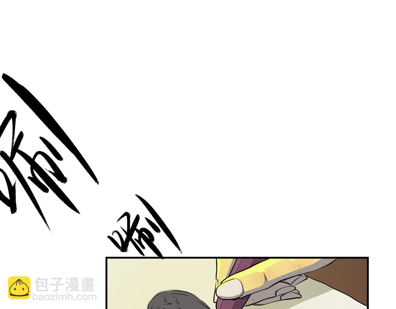 《当局者清》序 第11页