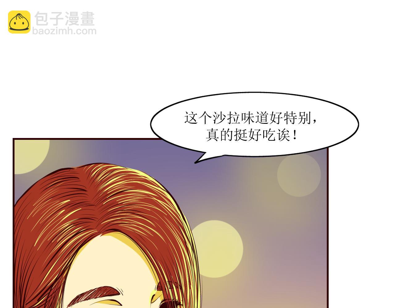 《当局者清》序 第13页