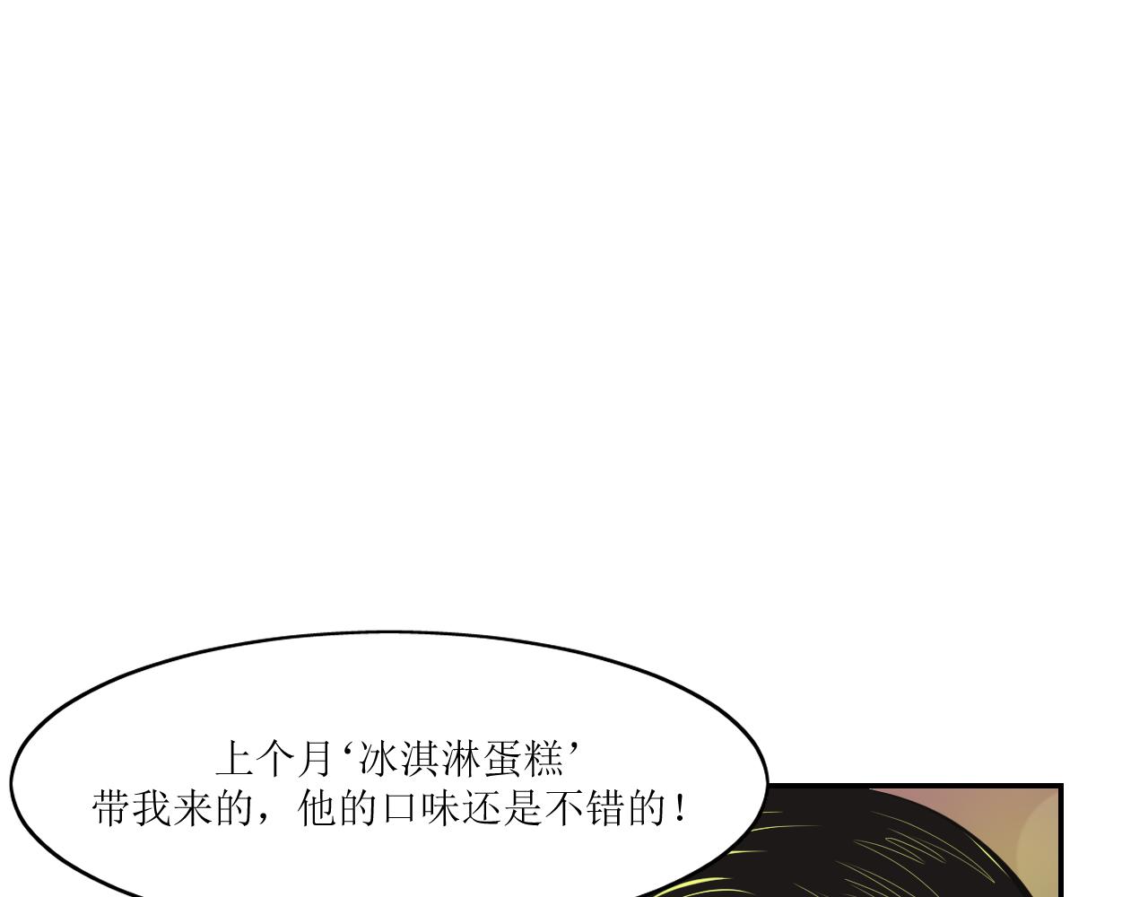 《当局者清》序 第15页