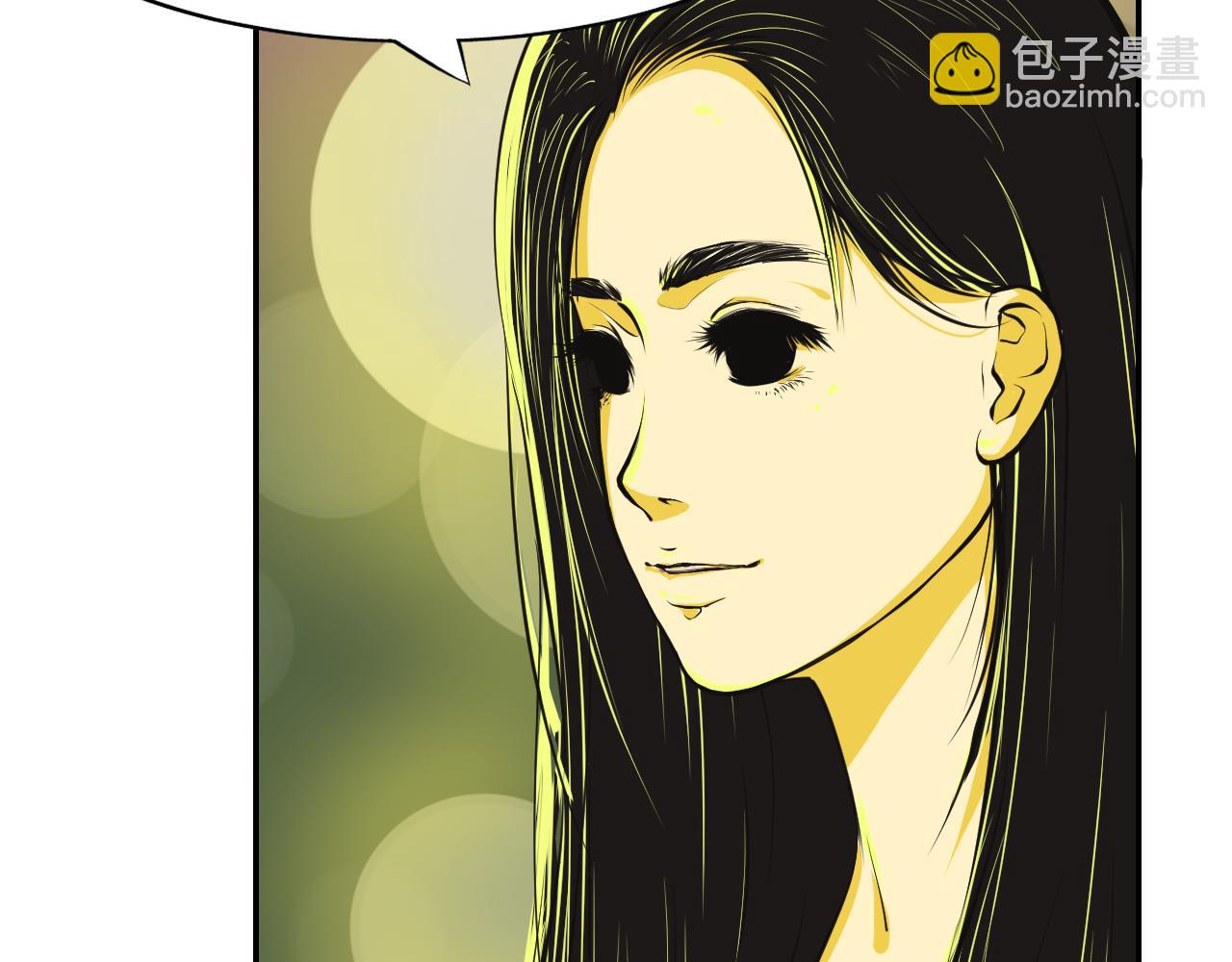 《当局者清》序 第16页