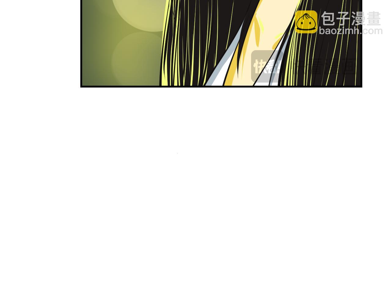 《当局者清》序 第17页