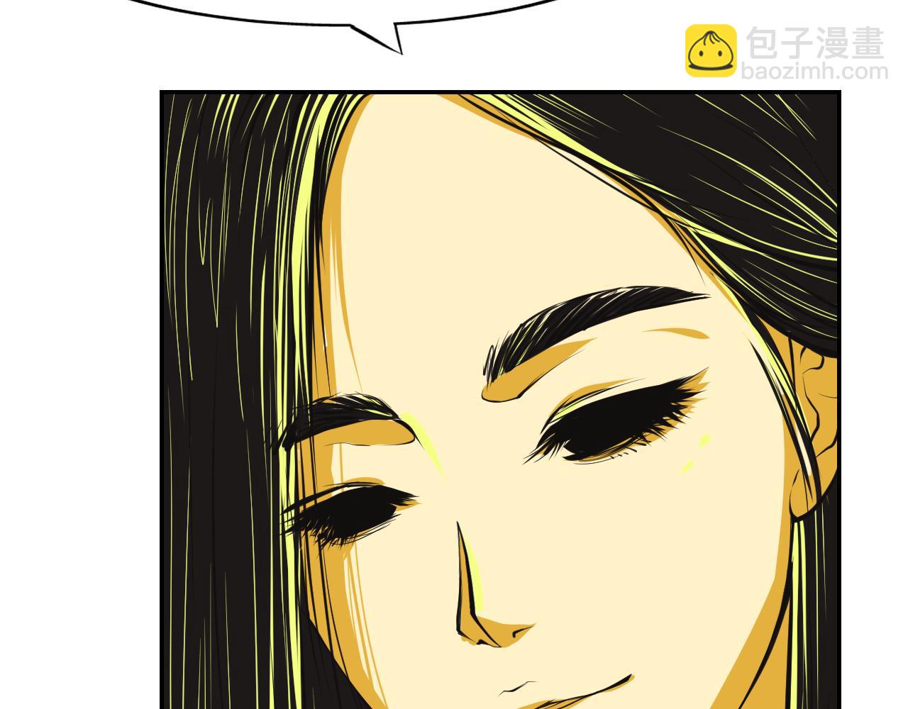 《当局者清》序 第21页