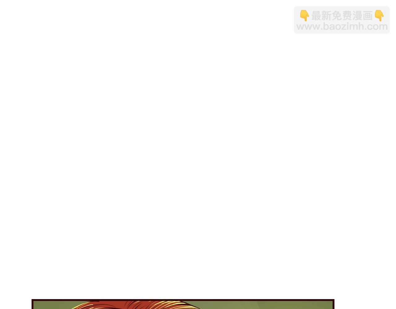 《当局者清》序 第23页