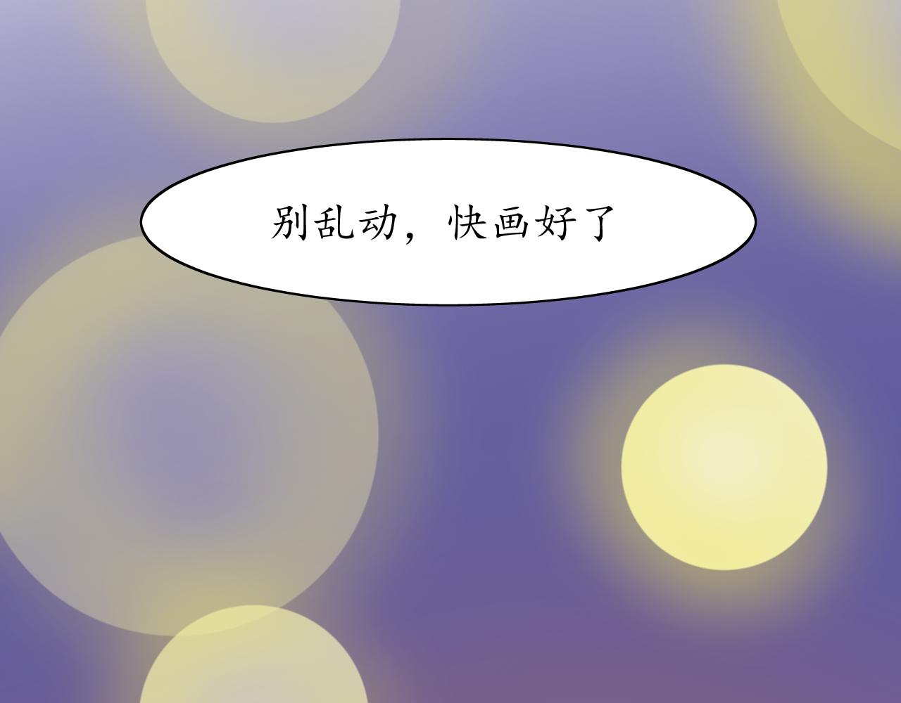 《当局者清》序 第26页