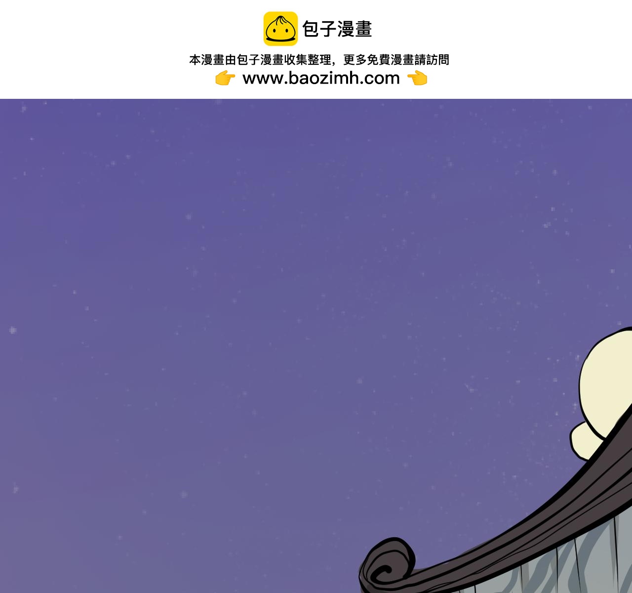 《当局者清》序 第2页