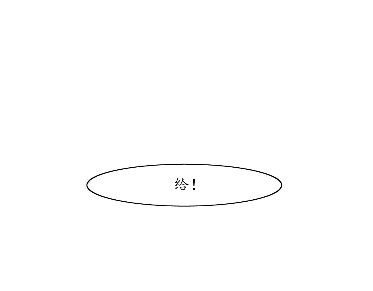 《当局者清》序 第31页