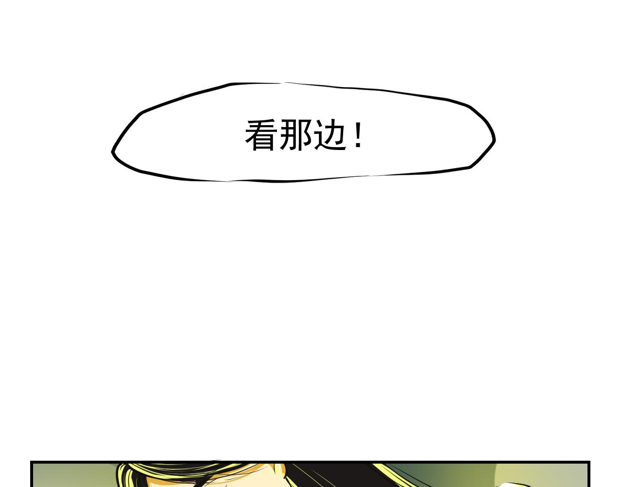 《当局者清》序 第35页