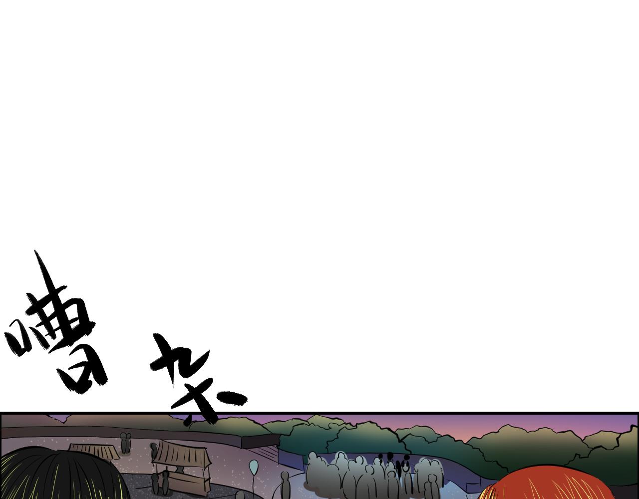 《当局者清》序 第37页