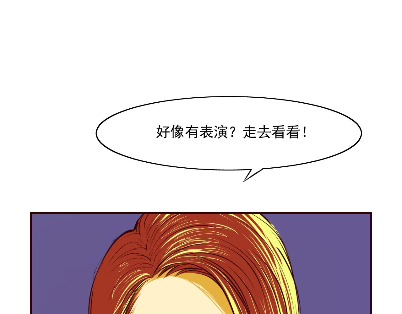 《当局者清》序 第39页