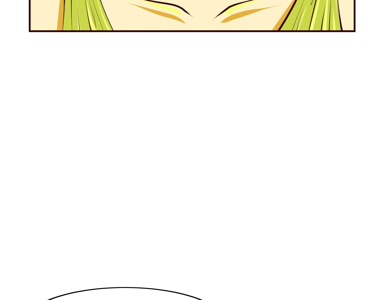 《当局者清》序 第41页
