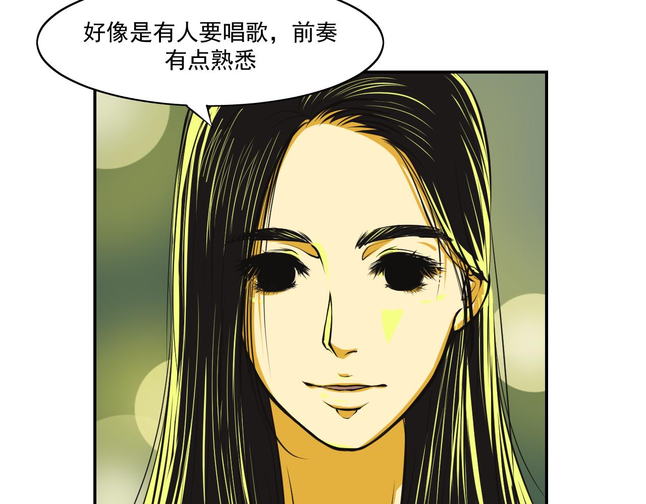 《当局者清》序 第42页