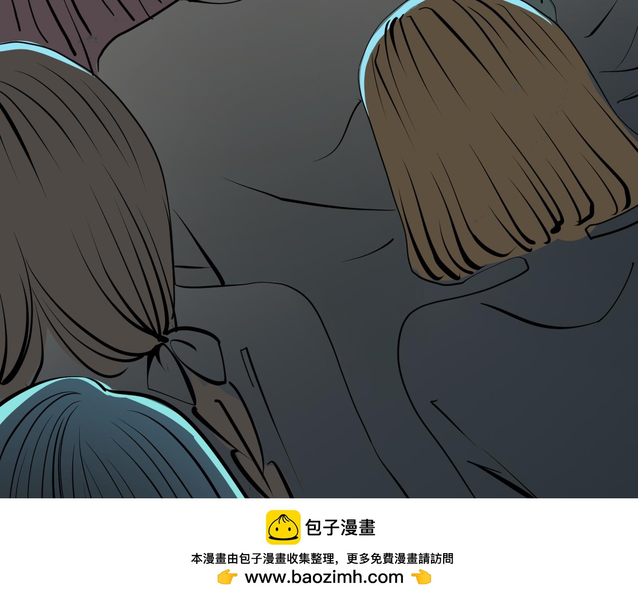 《当局者清》序 第50页
