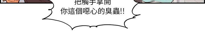 《原野爱李》第2章进警局 第16页