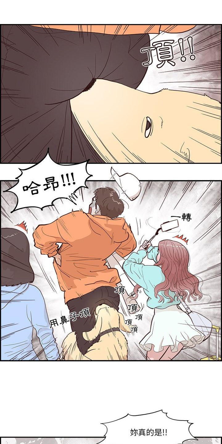 《原野爱李》第2章进警局 第2页
