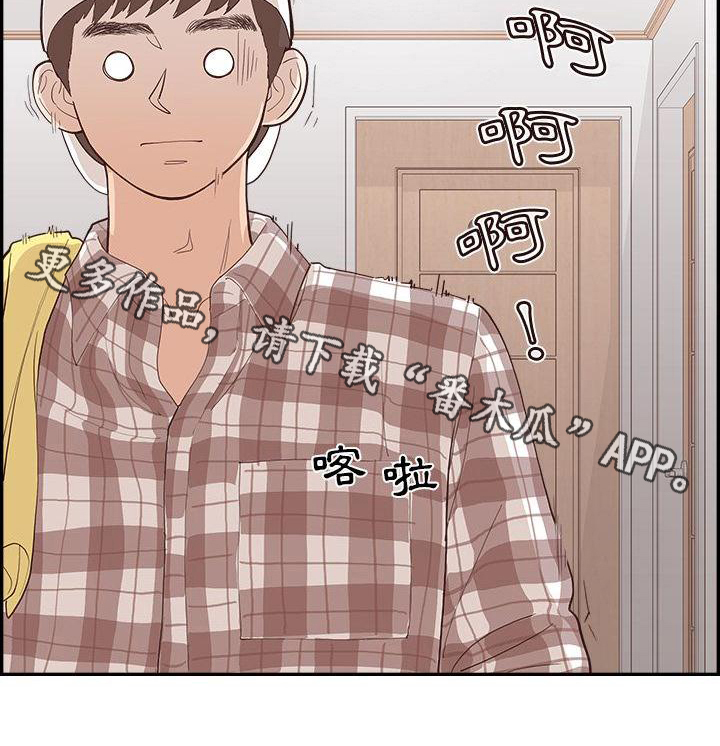 《原野爱李》第6章关灯 第15页