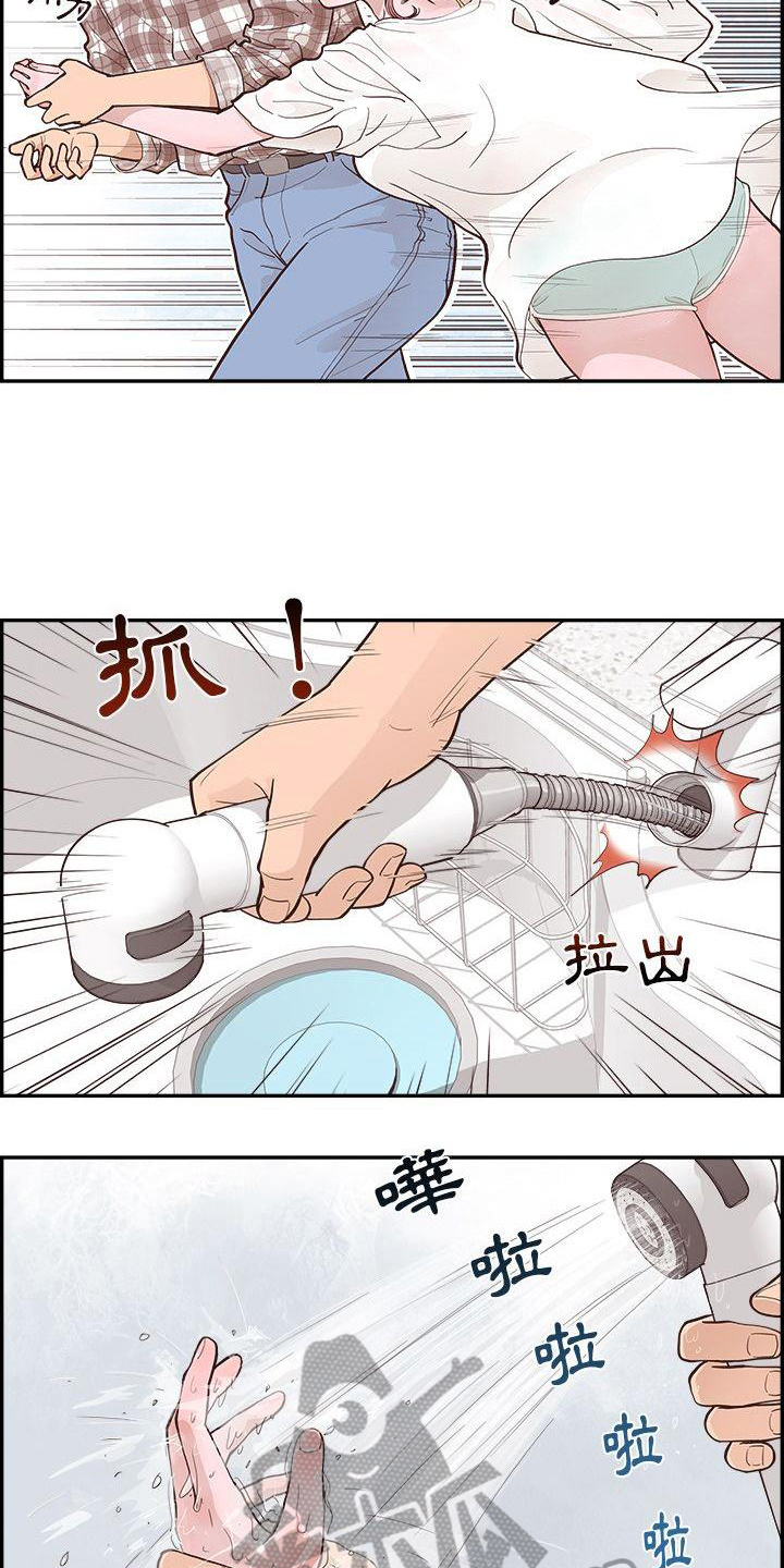 《原野爱李》第6章关灯 第6页