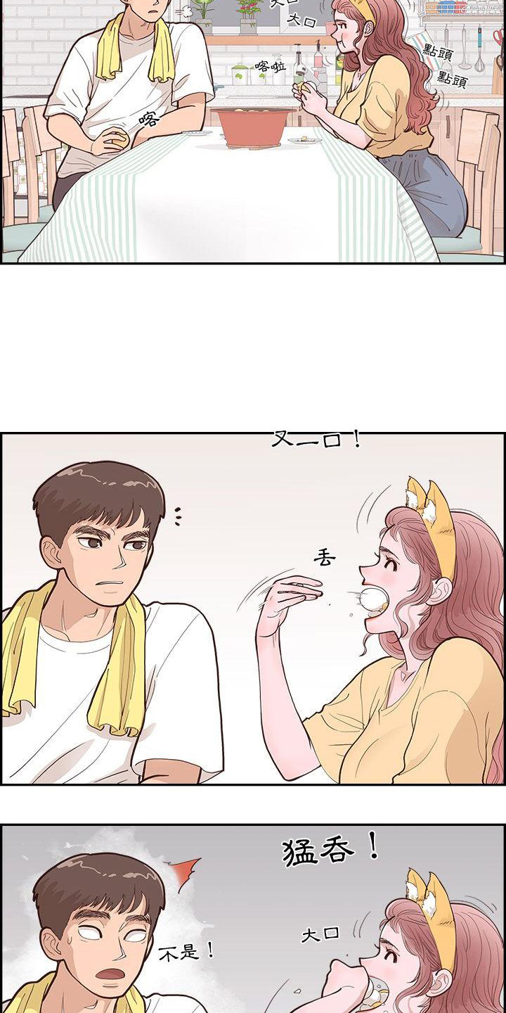 《原野爱李》第8章相处 第2页