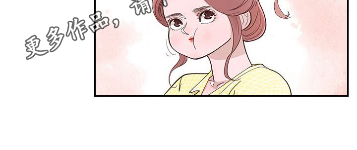 《原野爱李》第16章反感点 第14页