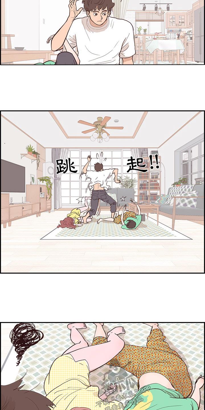 《原野爱李》第19章昨天 第2页