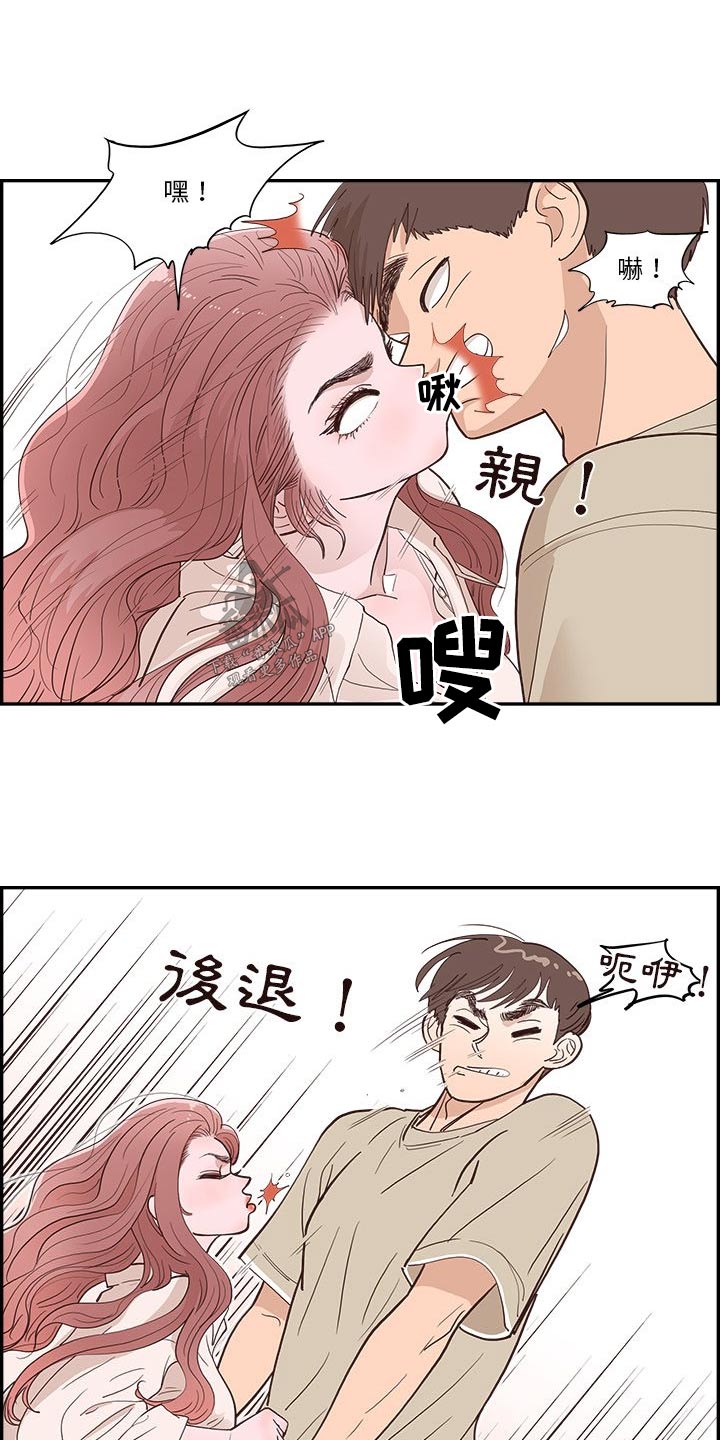 《原野爱李》第23章倒下 第2页