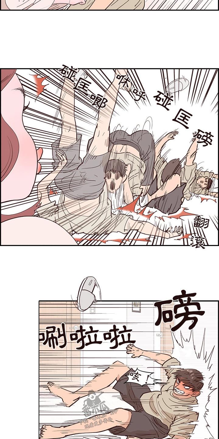 《原野爱李》第23章倒下 第3页