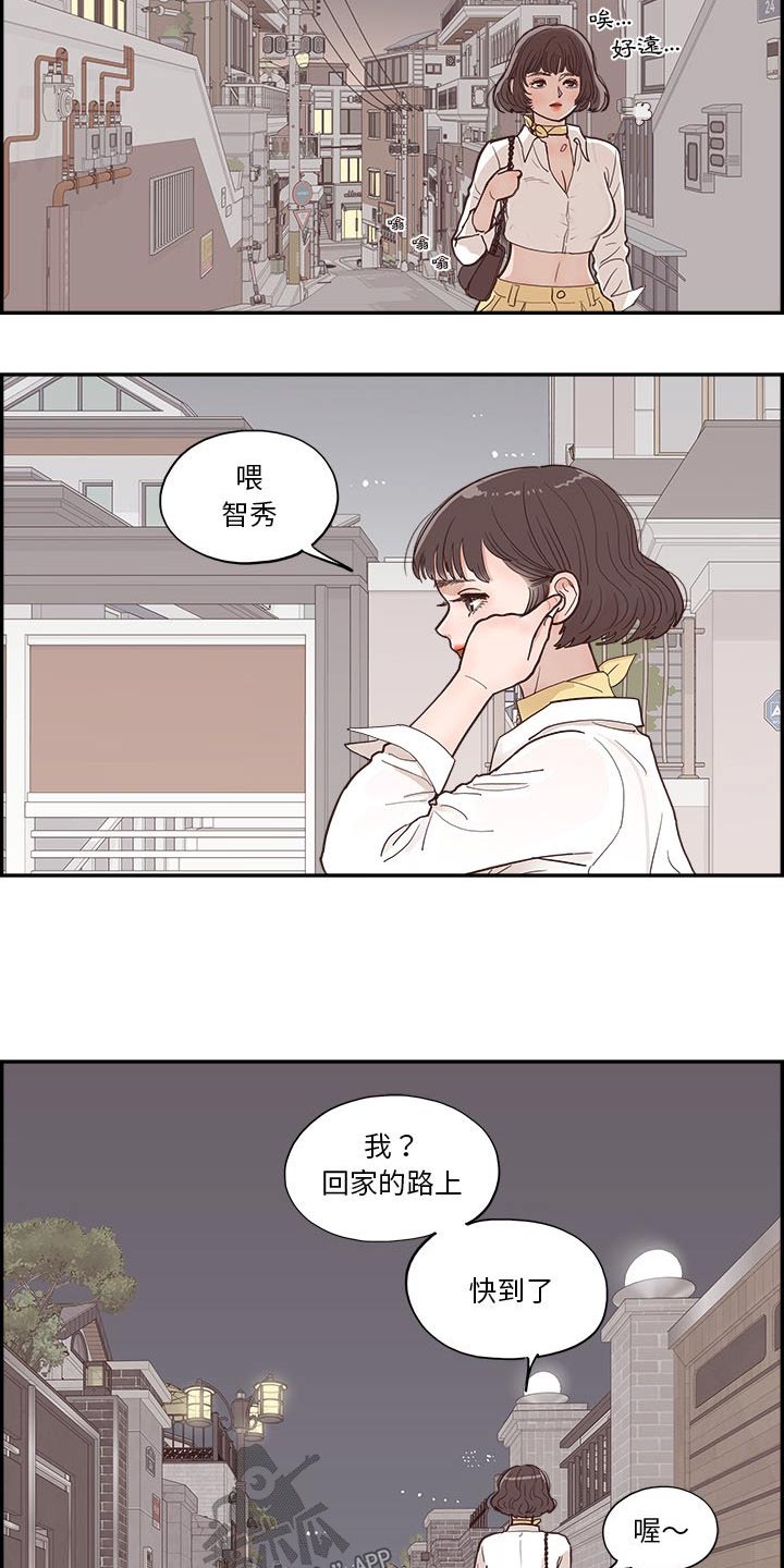 《原野爱李》第20章选择什么 第10页