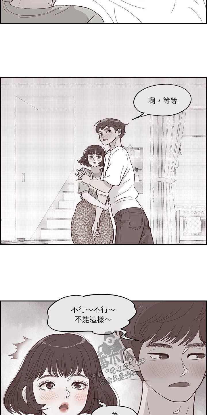 《原野爱李》第20章选择什么 第13页