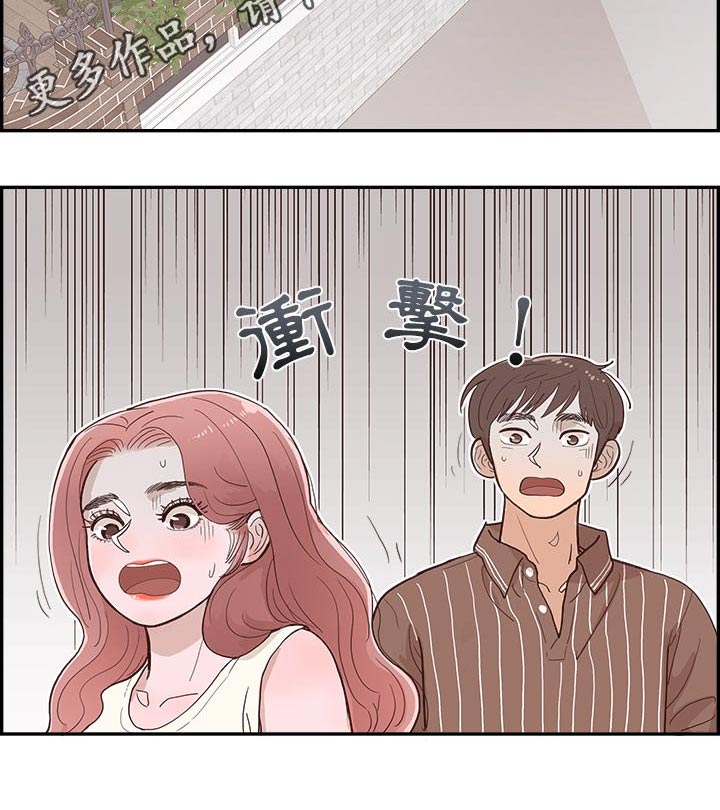 《原野爱李》第20章选择什么 第17页
