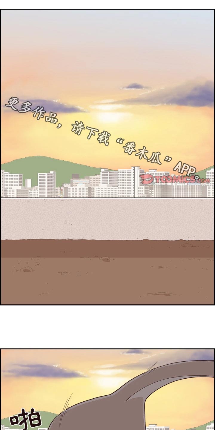 《原野爱李》第21章种植 第1页
